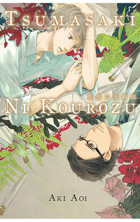 Tsumasaki Ni Kourozu