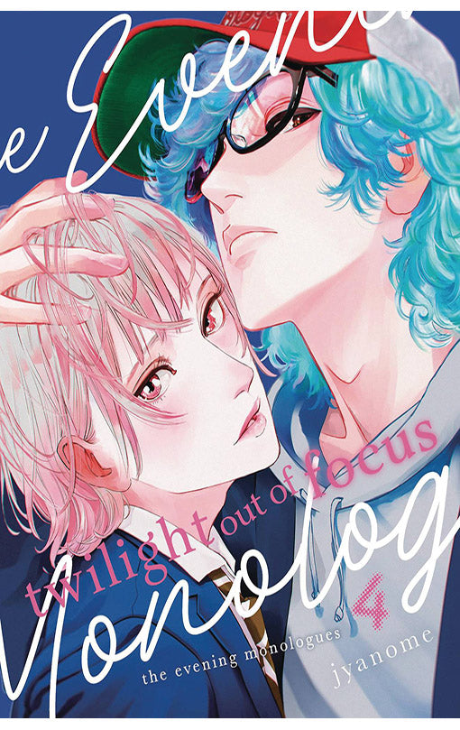Twilight Out of Focus vol 04 The Evening Monologues