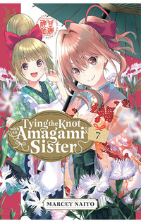 Tying the Knot with an Amagami Sister vol 07
