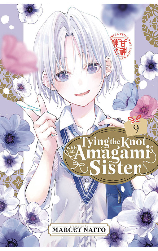 Tying the Knot with an Amagami Sister vol 09