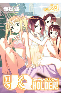 UQ Holder! vol 24