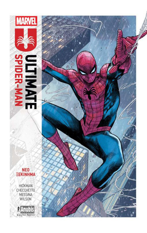 Ultimate Spiderman – Νέο Ξεκίνημα