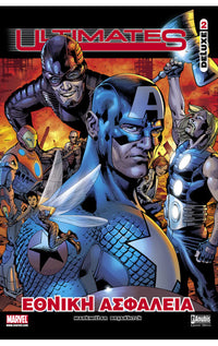 Ultimates Deluxe: Εθνική Ασφάλεια, Β’ Τόμος