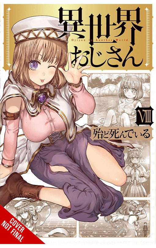 Uncle from Another World vol 08 tp