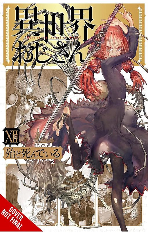 Uncle from Another World vol 12