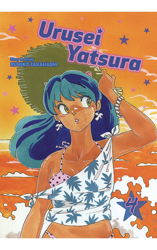 Urusei Yatsura vol 04 GN
