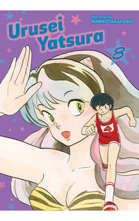 Urusei Yatsura vol 08 GN
