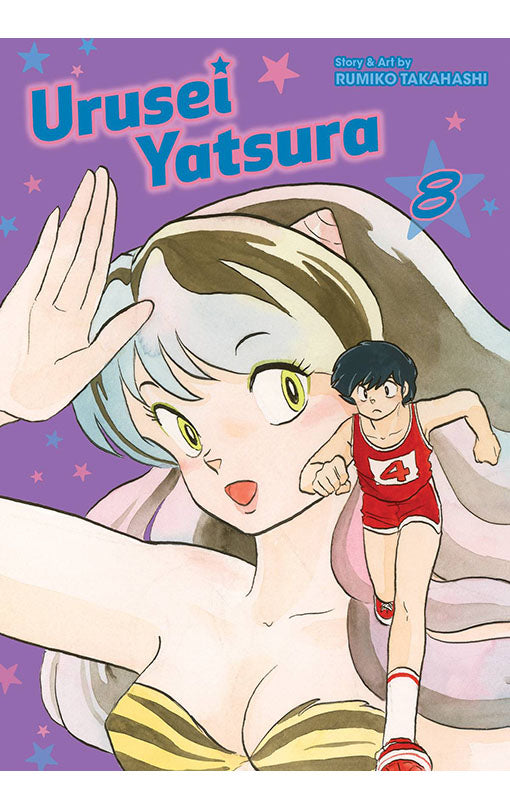 Urusei Yatsura vol 08 GN