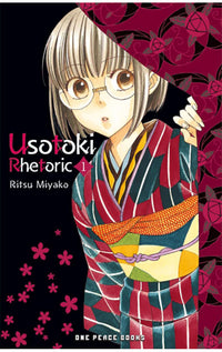 Usotoki Rhetoric vol 01