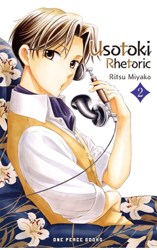Usotoki Rhetoric vol 02