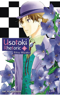 Usotoki Rhetoric vol 06