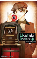 Usotoki Rhetoric vol 08