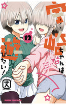 Uzaki-chan Wants to Hang Out! vol 12