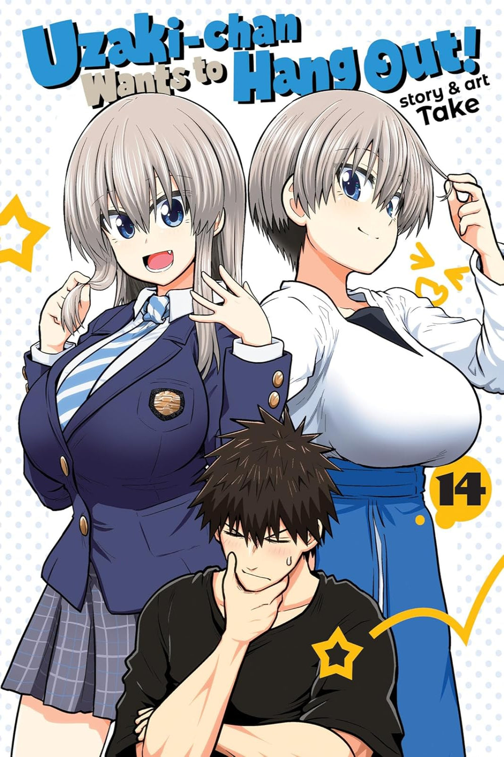 Uzaki-chan Wants to Hang Out! vol 14