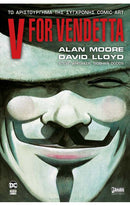V for Vendetta