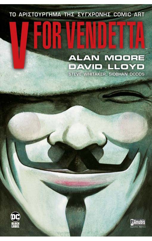 V for Vendetta