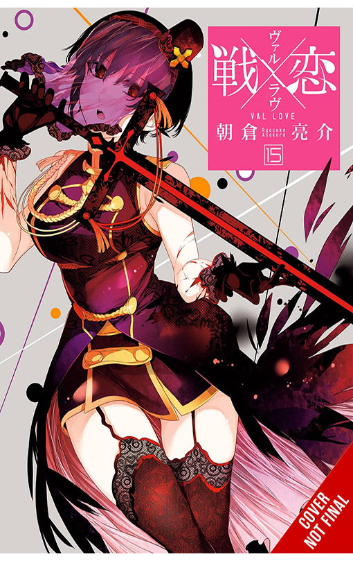 Val x Love vol 15 tp