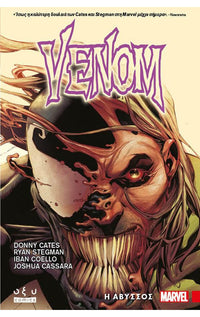 Venom - Η Άβυσσος