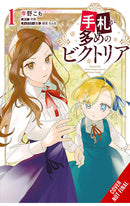 Victoria of Many Faces vol 01 (manga)