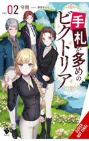 Victoria of Many Faces vol 02 (light novel)