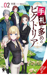 Victoria of Many Faces vol 02 (light novel)