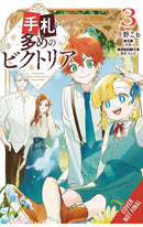 Victoria of Many Faces vol 03 (manga)