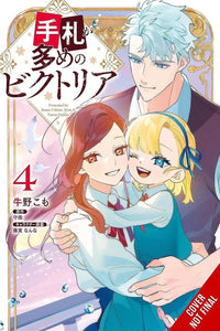 Victoria of Many Faces vol 04 (manga)