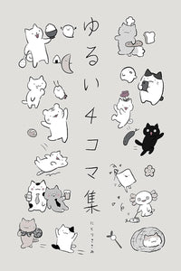 WONDER CATS