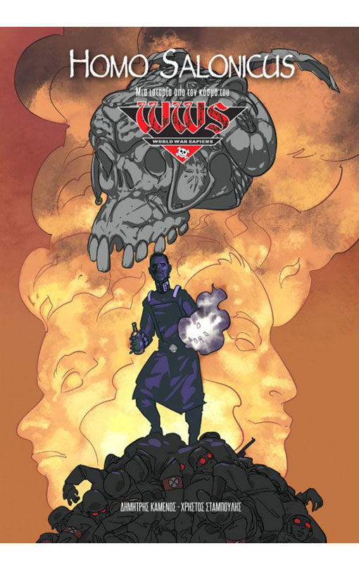 WWS - World War Sapiens - Homo Salonicus