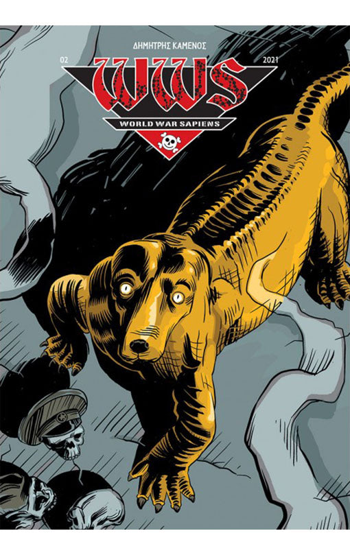 WWS – World War Sapiens 2: Η έπαυλη στην άκρη του Ράιχ