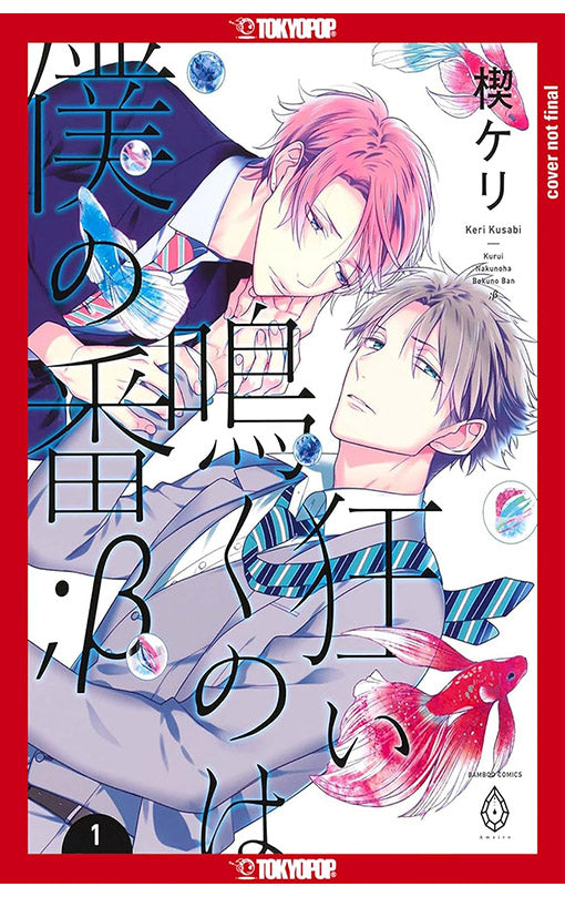 Wails of the Bound Beta vol 01