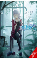 Wandering Witch The Journey of Elaina vol 13 Light Novel