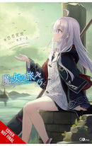 Wandering Witch The Journey of Elaina vol 15 (light novel)