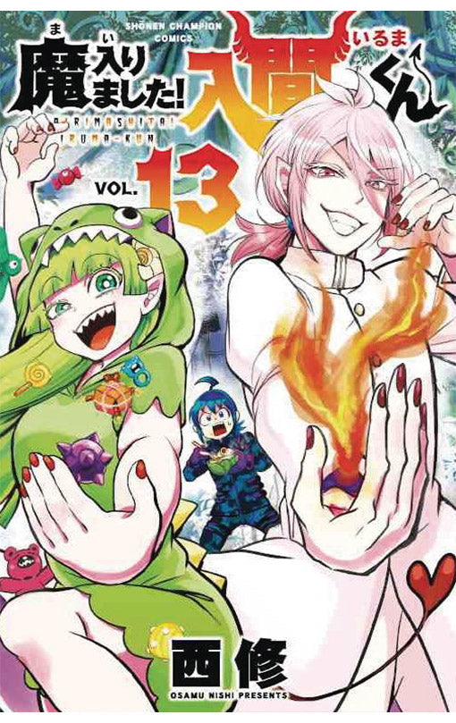 Welcome to Demon School! Iruma-kun vol 13