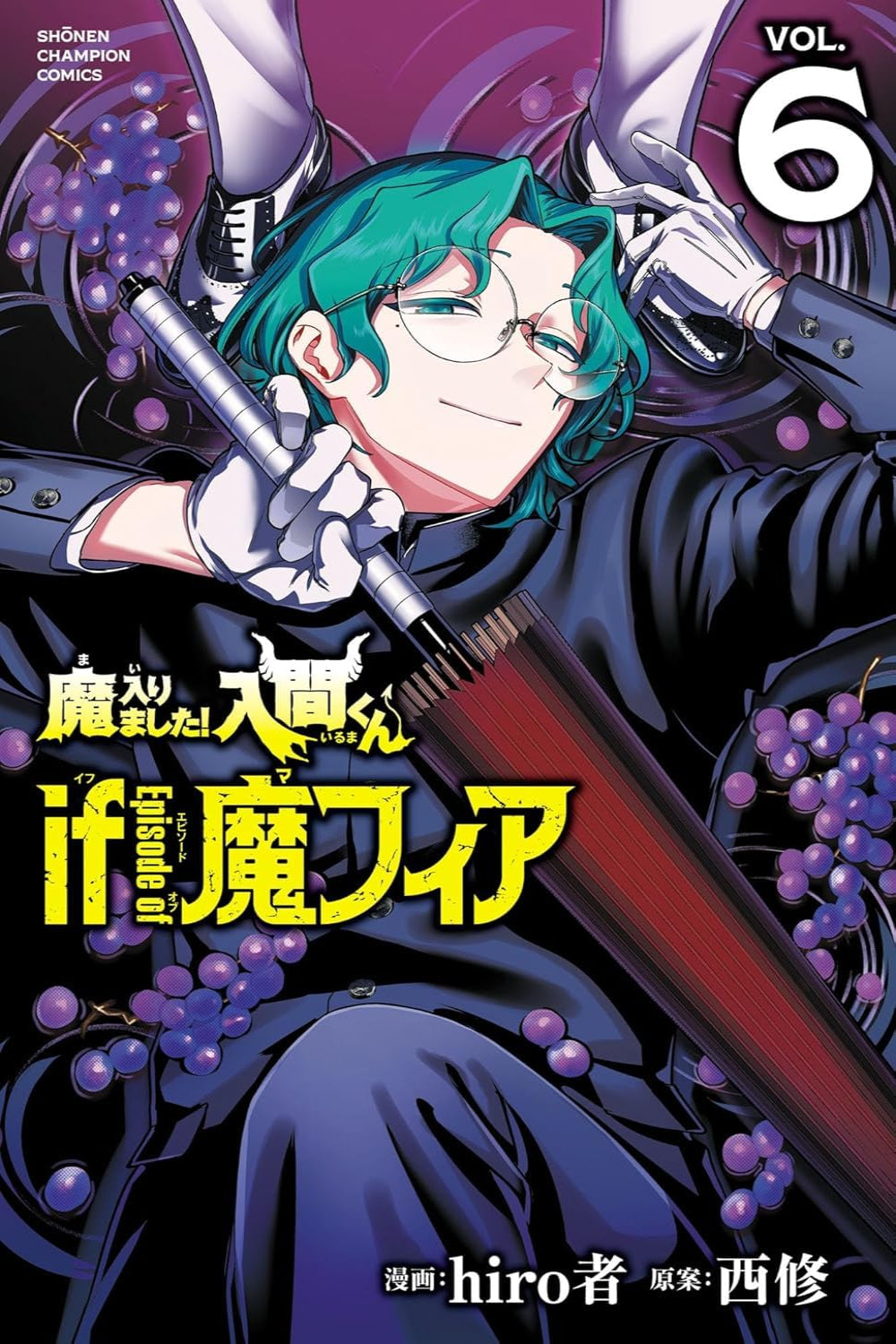 Welcome to Demon School! Iruma-kun: IruMafia Edition vol 06
