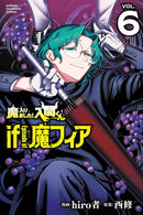 Welcome to Demon School! Iruma-kun: IruMafia Edition vol 06
