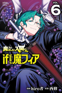 Welcome to Demon School! Iruma-kun: IruMafia Edition vol 06