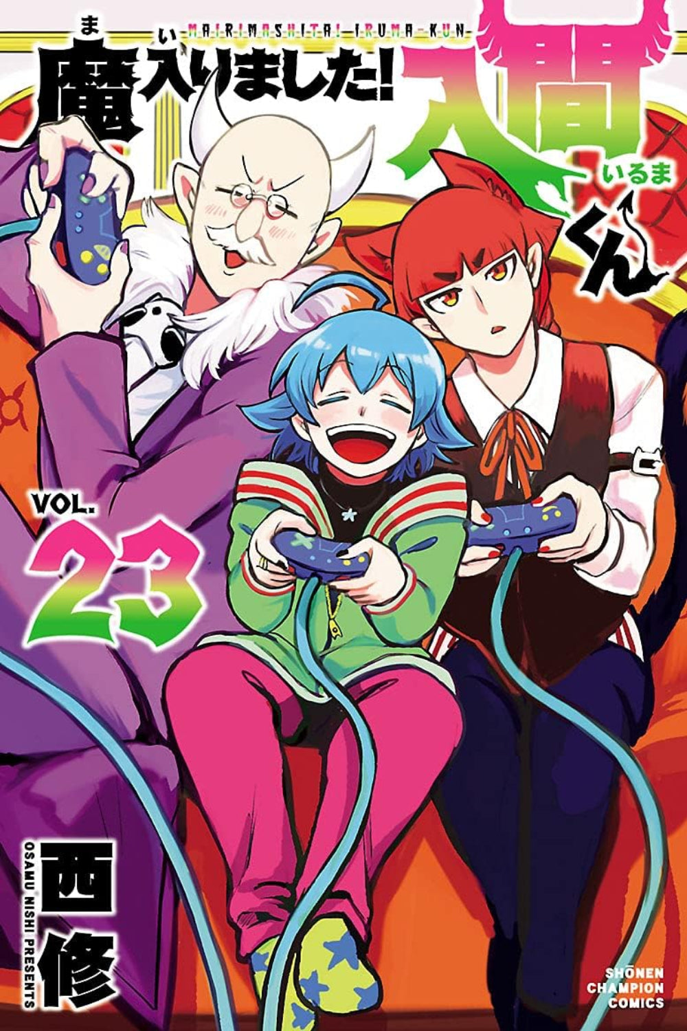 Welcome to Demon School! Iruma-kun vol 23