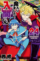 Welcome to Demon School! Iruma-kun vol 24