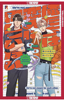 We're Not Cut Out to Be Lovers vol 01