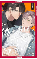 We're Not Cut Out to Be Lovers vol 02