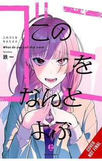 What Do You Call This Trash?