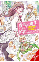 When I Became a Commoner They Broke Off Our Engagement vol 01 tp