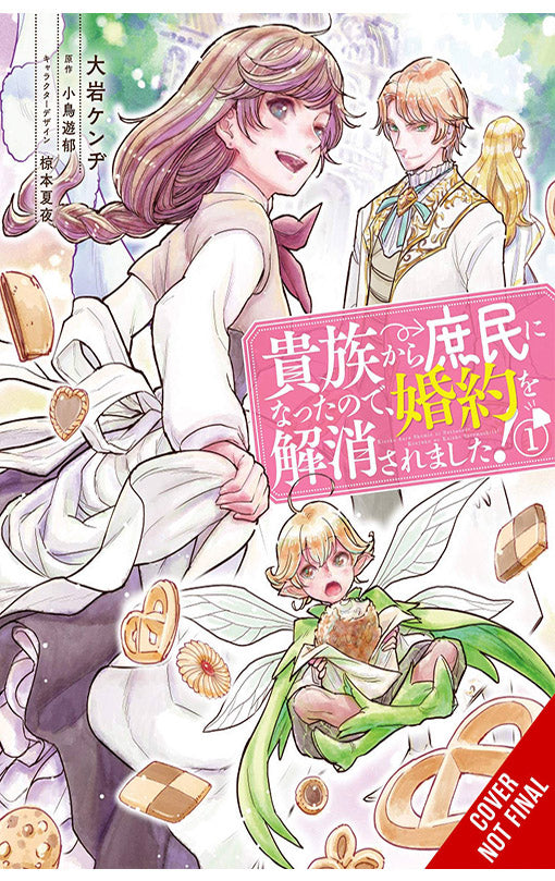 When I Became a Commoner They Broke Off Our Engagement vol 01 tp
