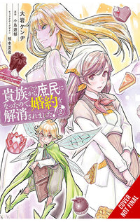 When I Became a Commoner They Broke Off Our Engagement vol 02