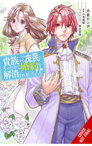 When I Became a Commoner They Broke Off Our Engagement vol 03