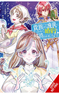 When I Became a Commoner, They Broke Off Our Engagement! vol 05