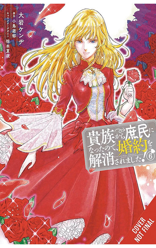 When I Became a Commoner, They Broke Off Our Engagement! vol 06