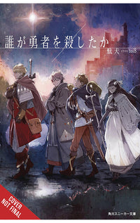 Who Killed the Hero? vol 01