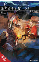 Who Killed the Hero? vol 02